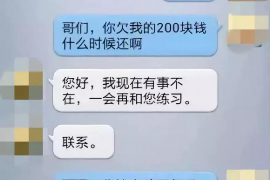 七台河专业要账公司如何查找老赖？