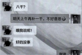 七台河遇到恶意拖欠？专业追讨公司帮您解决烦恼